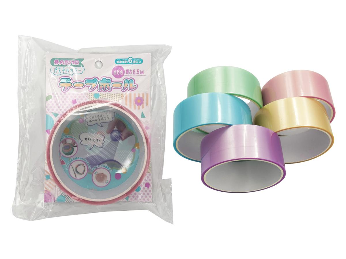 テープボール　ﾊﾟｽﾃﾙ8.5ｍ