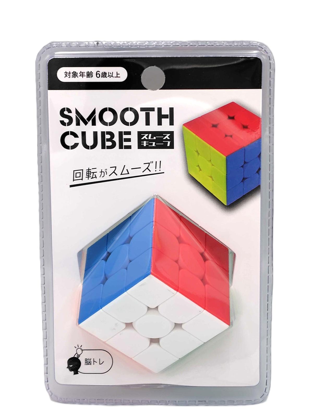スムースキューブ