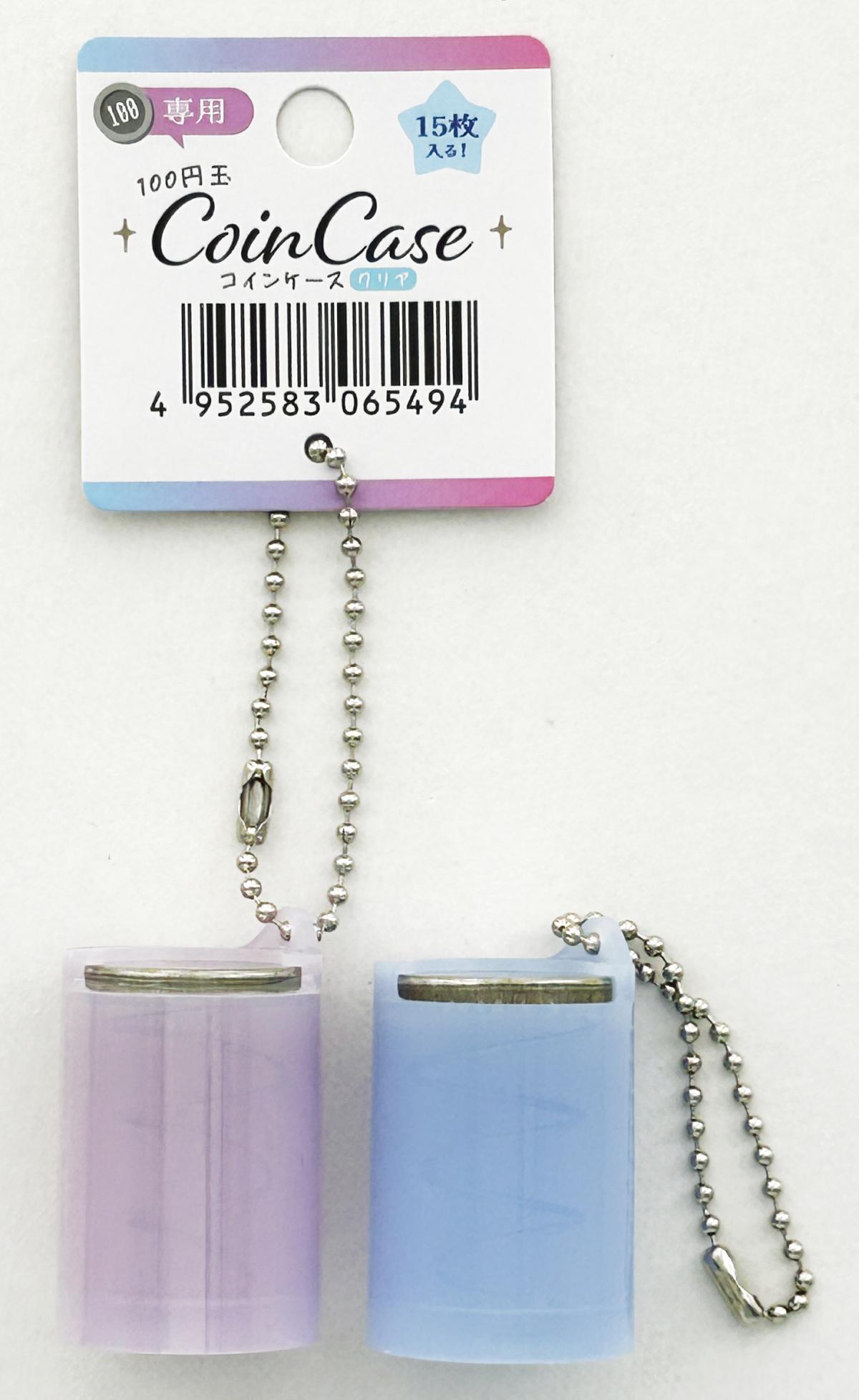 100円玉コインケース　クリア