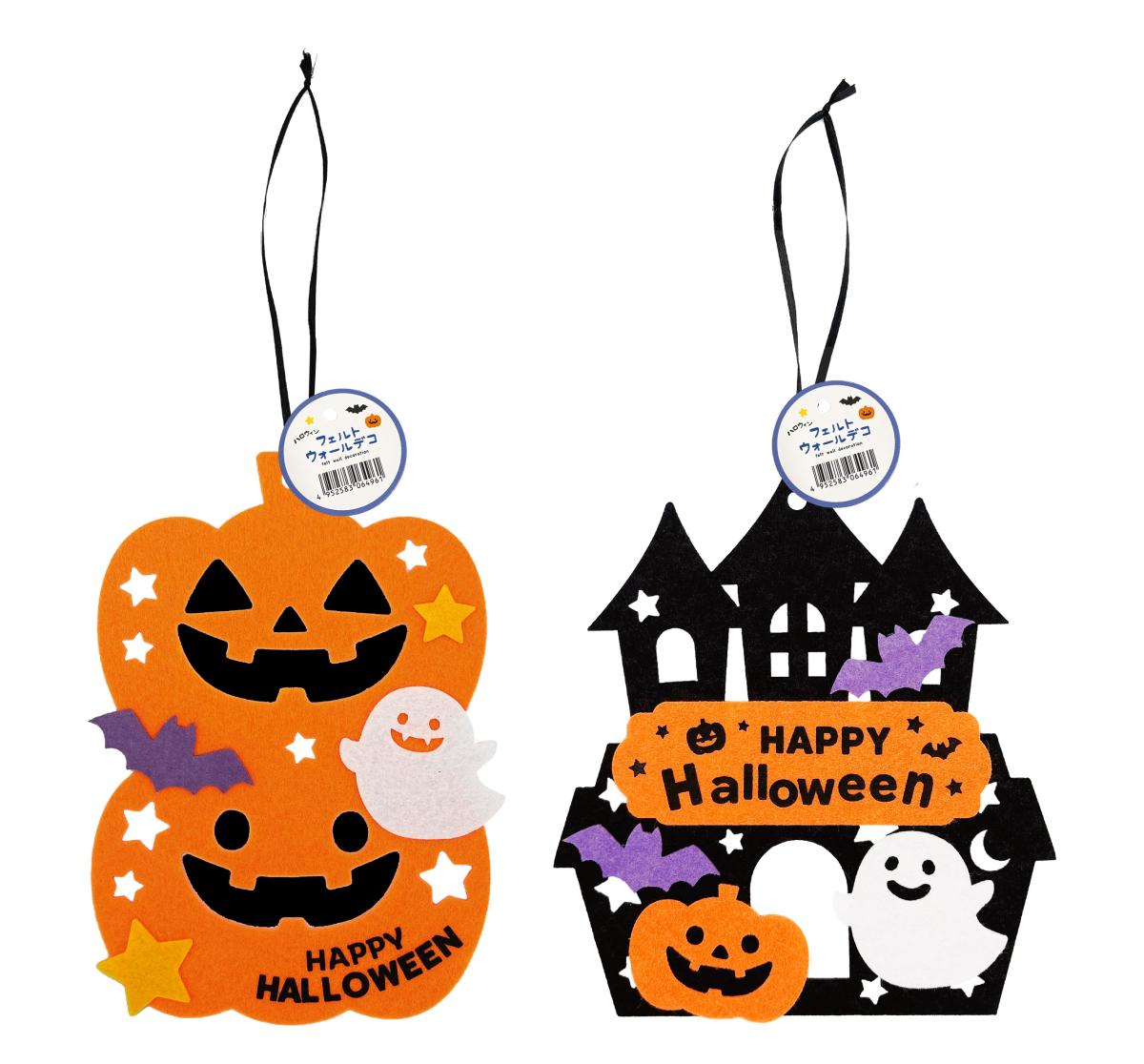 ＨＷフェルトウォールデコ　3　ハロウィン