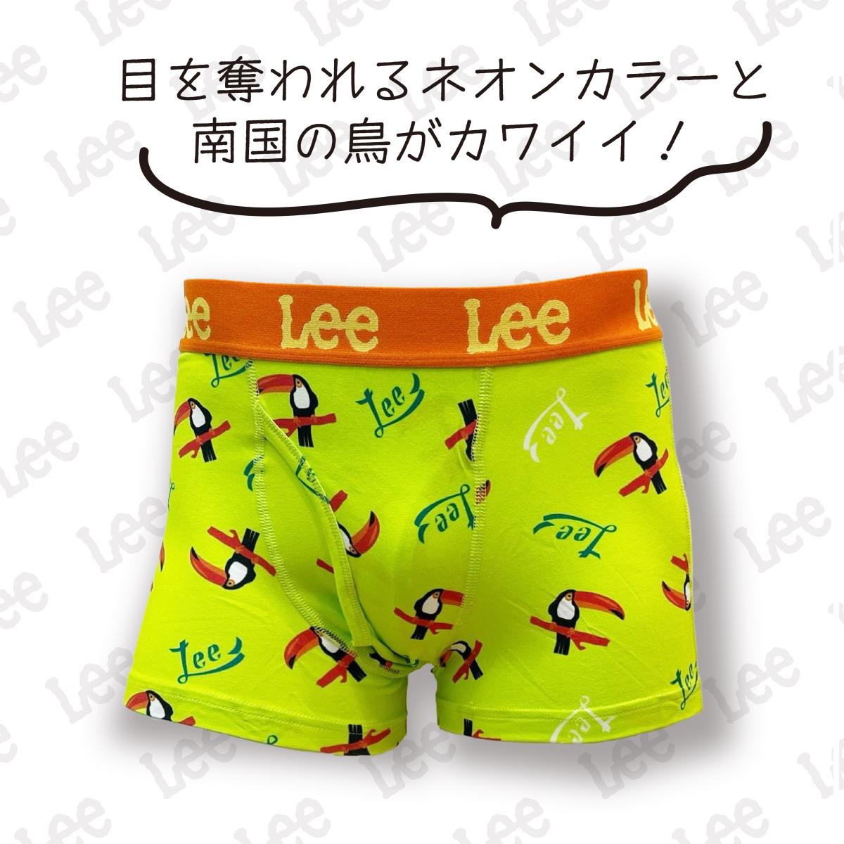 【LEE】ボクサーブリーフ ■ 20枚セット■ 