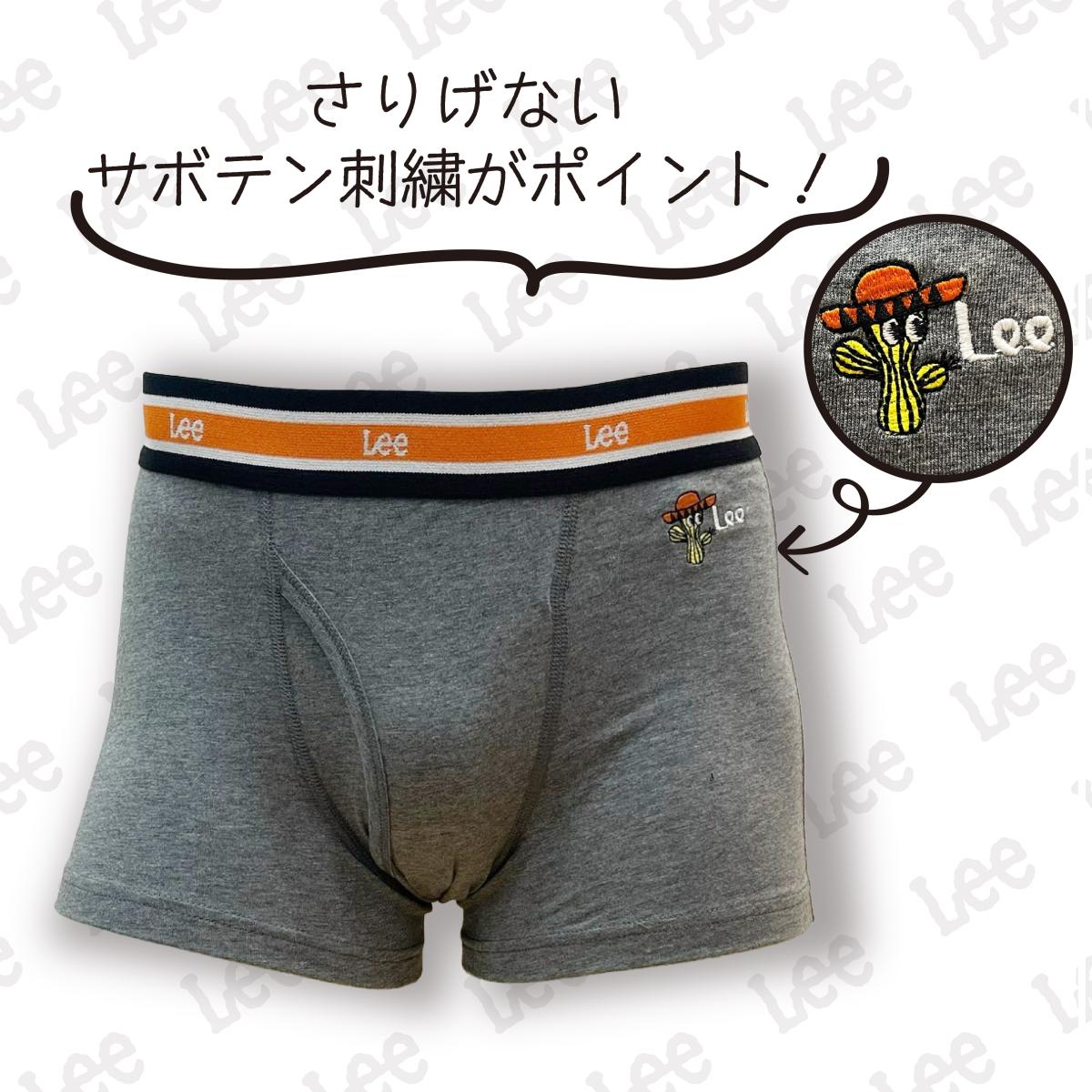 【LEE】ボクサーブリーフ ■ 20枚セット■ 