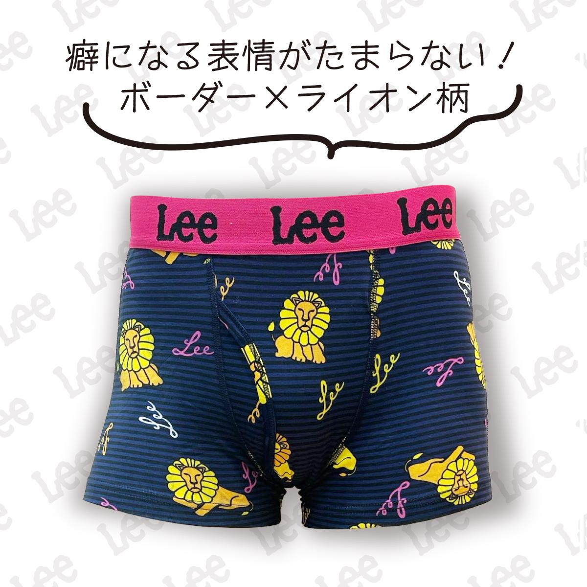 【LEE】ボクサーブリーフ ■ 20枚セット■ 