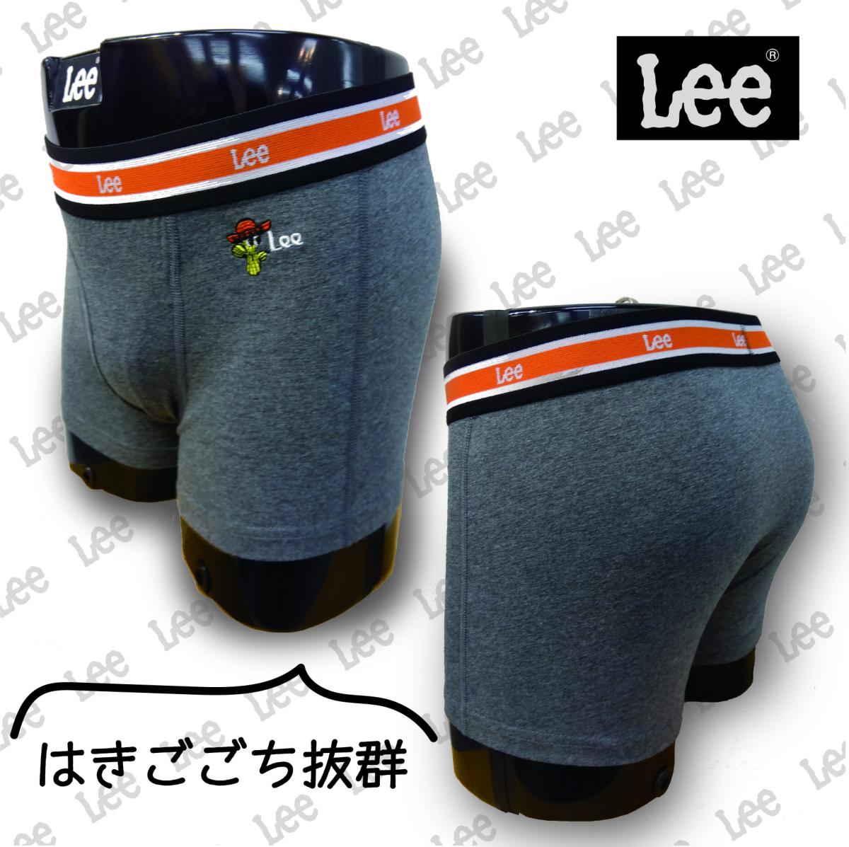 【LEE】ボクサーブリーフ ■ 20枚セット■ 