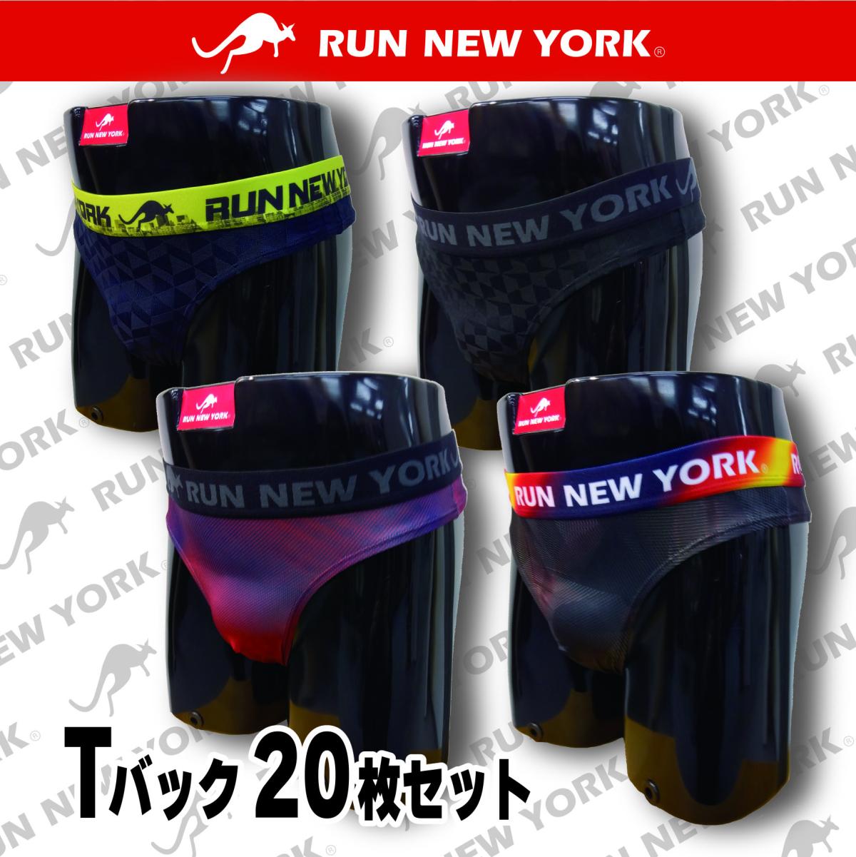 【RUN NEW YORK】Tバック　■20枚セット■ 