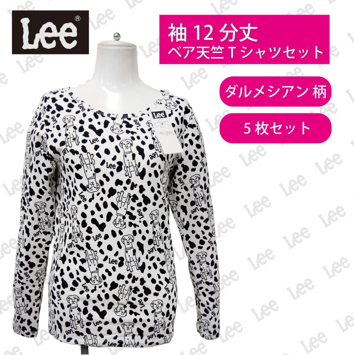 【LEE】12分袖Tシャツ ダルメシアン柄 ■ 5枚セット■ 