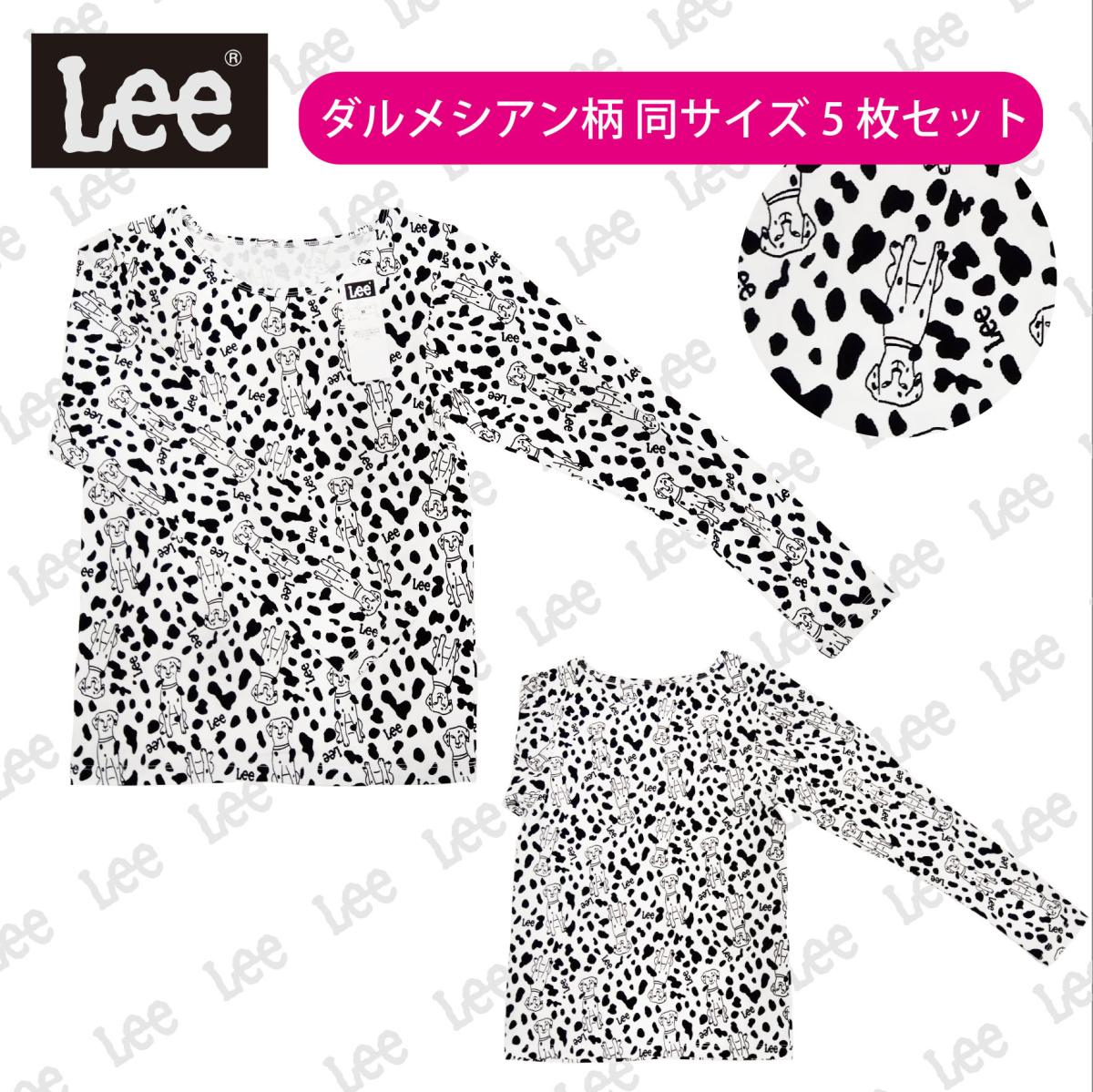 【LEE】12分袖Tシャツ ダルメシアン柄 ■ 5枚セット■ 