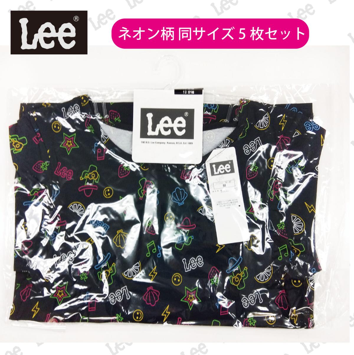 【LEE】12分袖Tシャツ ネオン柄 ■ 5枚セット■ 