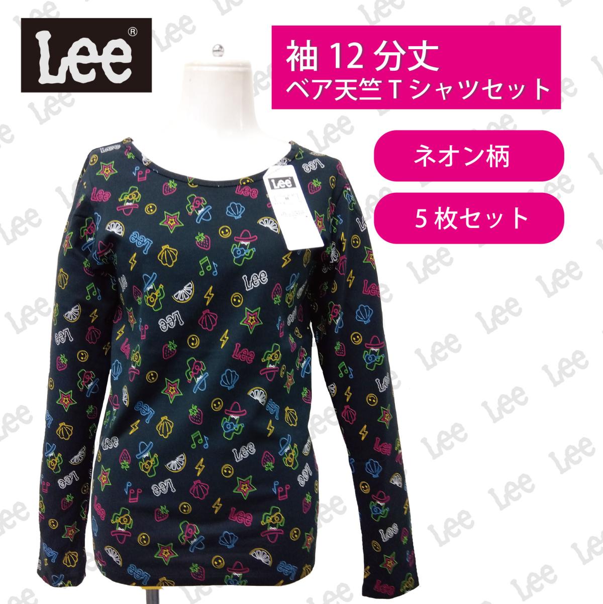 【LEE】12分袖Tシャツ ネオン柄 ■ 5枚セット■ 