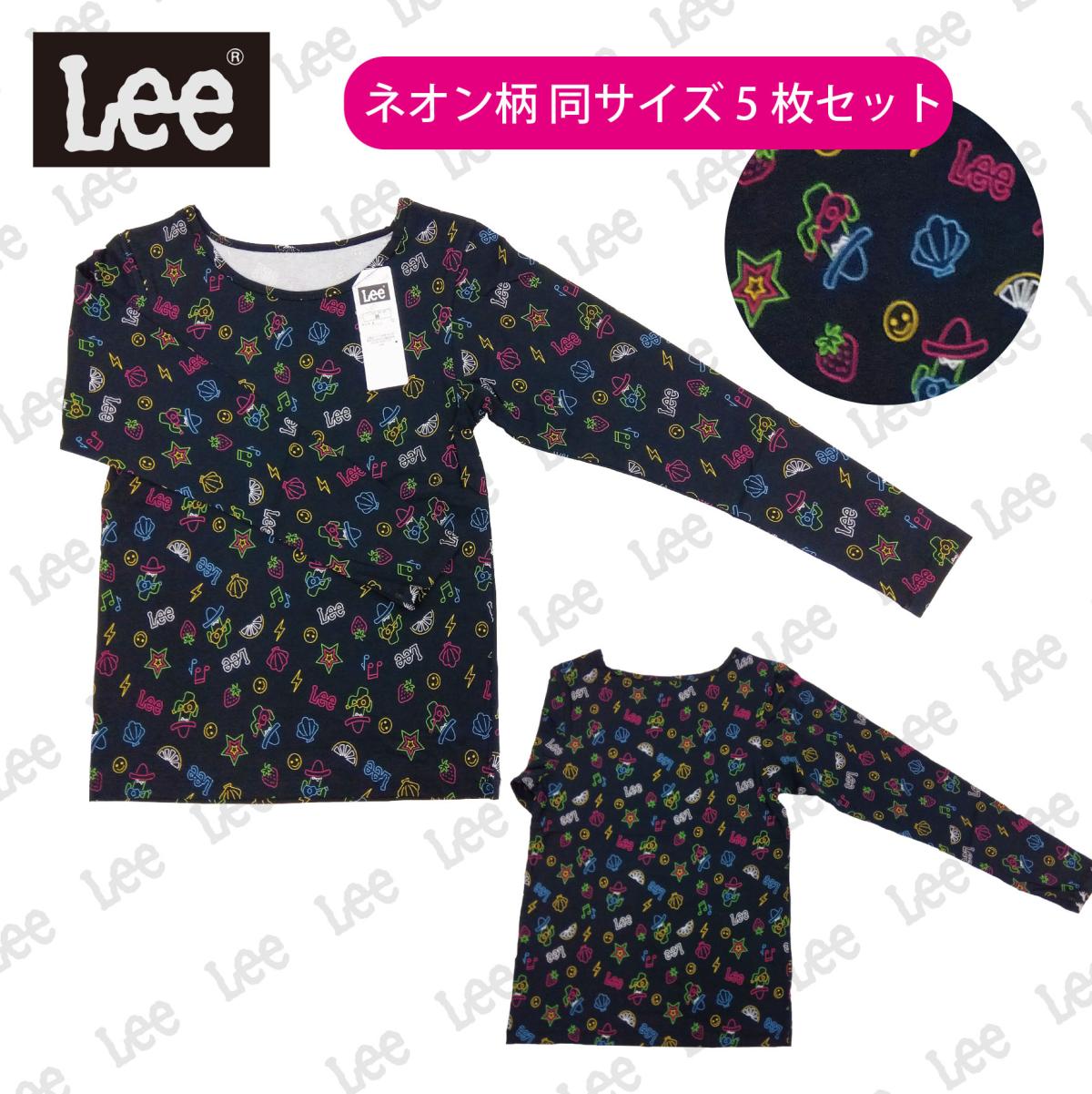 【LEE】12分袖Tシャツ ネオン柄 ■ 5枚セット■ 