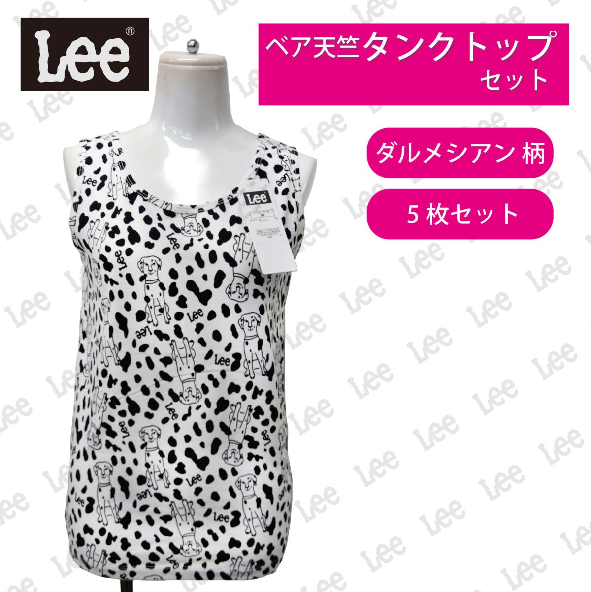 【LEE】タンクトップダルメシアン柄 ■ 5枚セット■ 