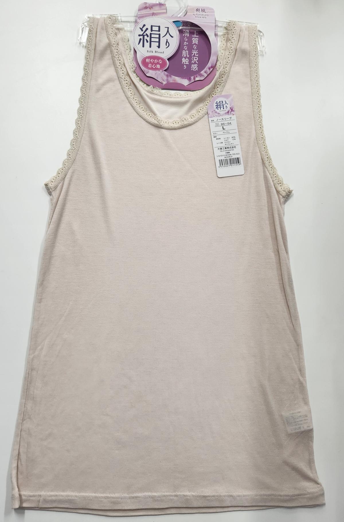 シルク入りノースリーブ 　単品