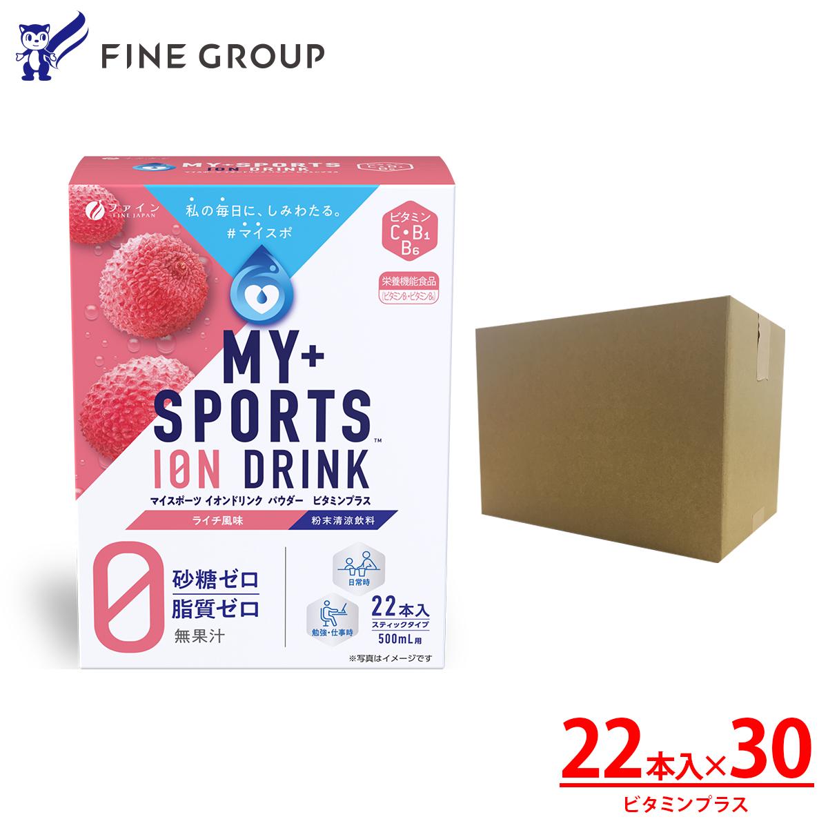 【ケース販売】マイスポーツイオンドリンクパウダービタミンプラス22包×30箱