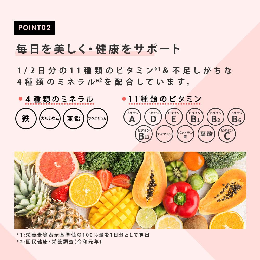 ファインプロテインDIETベリーMIX風味300g