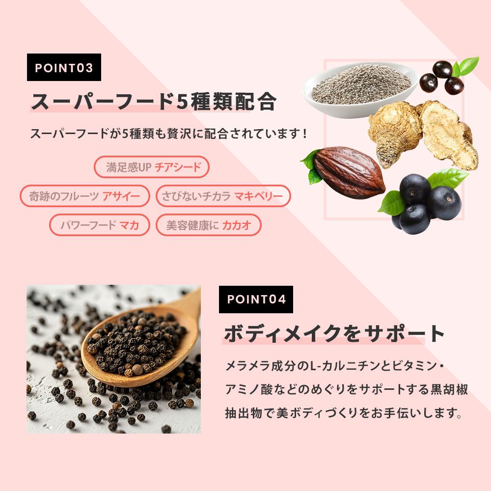 ファインプロテインDIETベリーMIX風味300g