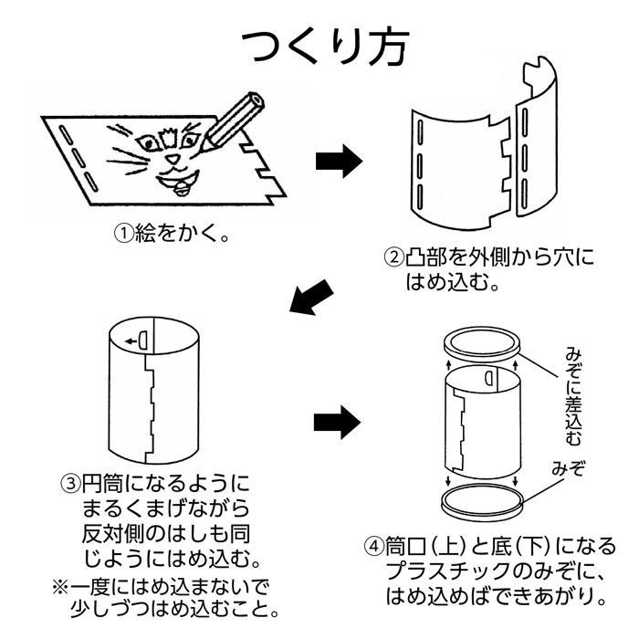 手作りペン立て