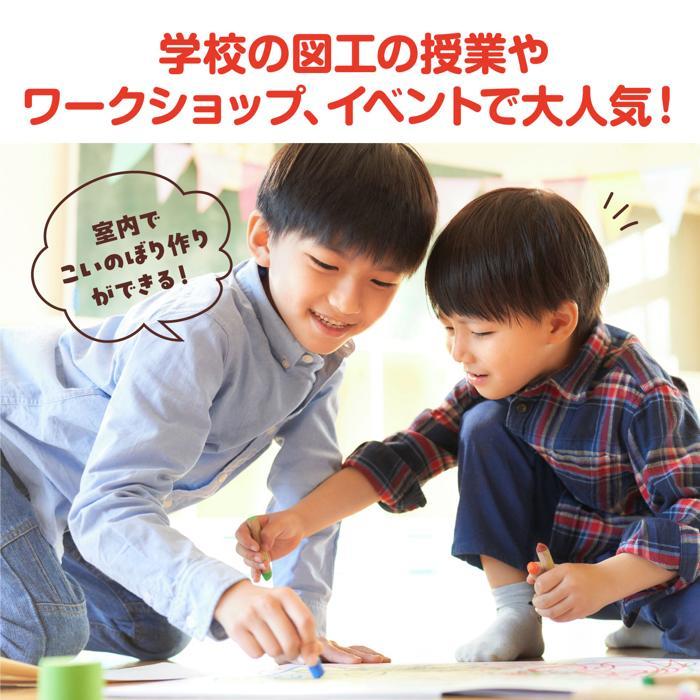 こいのぼり　やぐるまセット