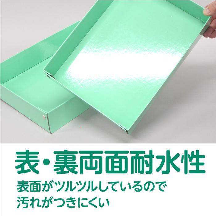 紙製おどうぐばこ小学校用