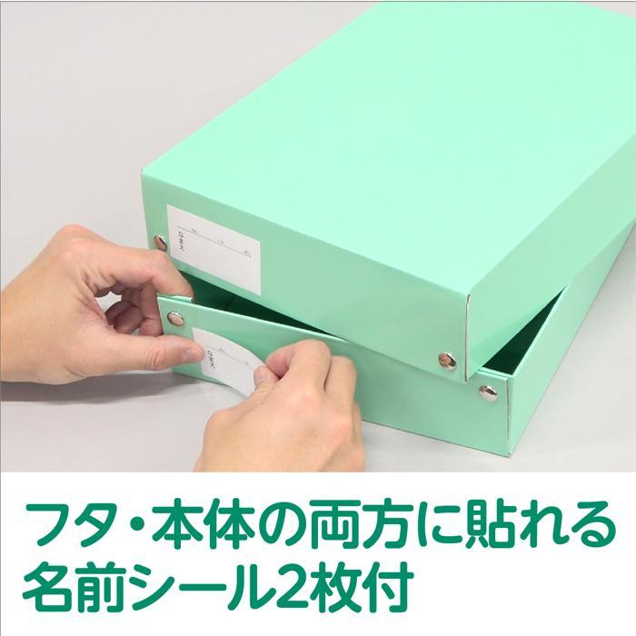 紙製おどうぐばこ小学校用