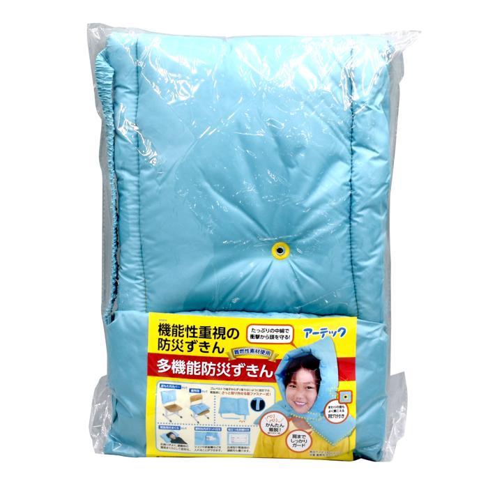 多機能防災ずきん