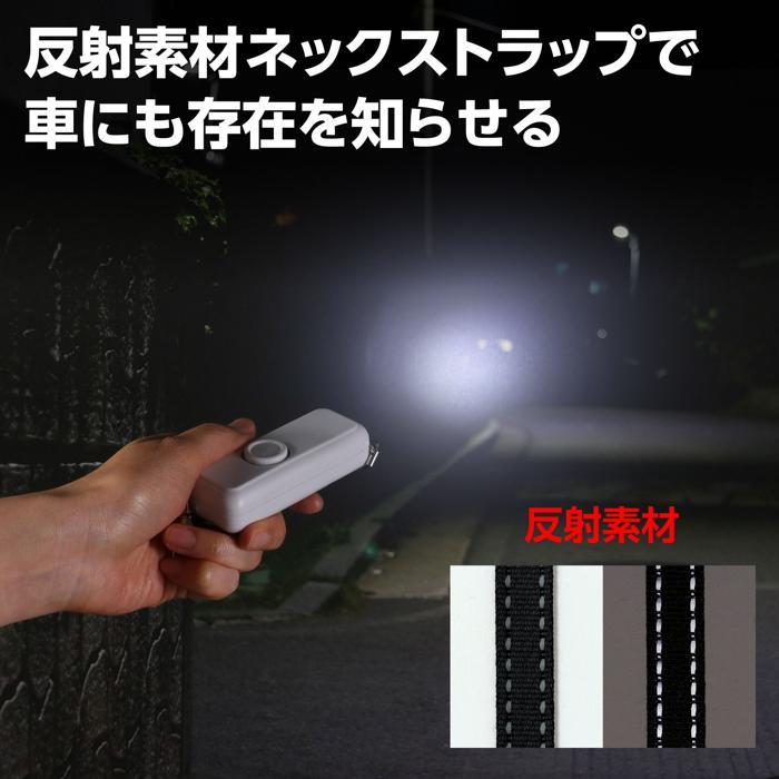 防犯ブザーライト防水