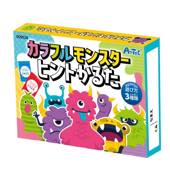 カラフルモンスターヒントかるた