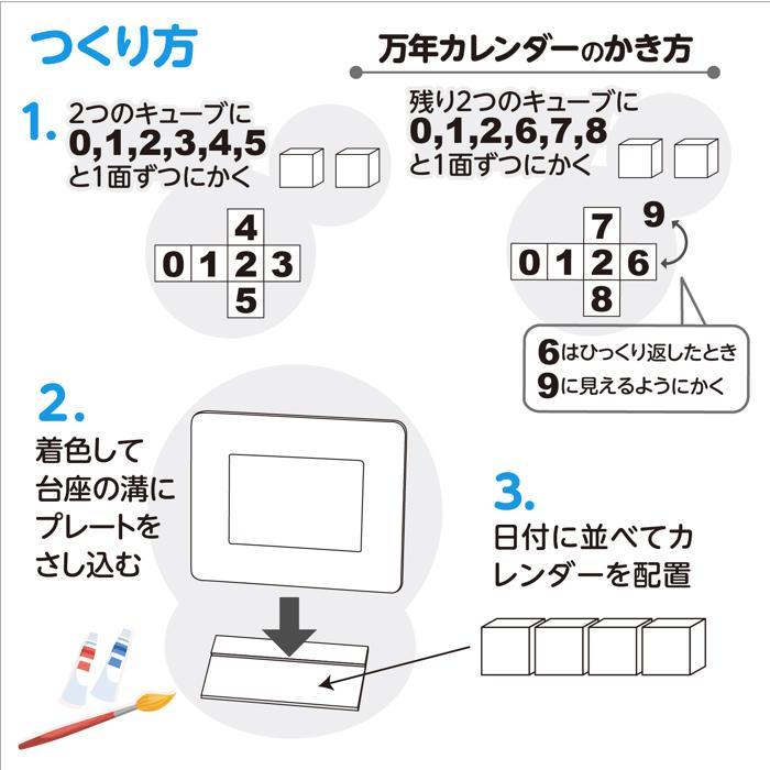 木製万年カレンダーフォトフレーム