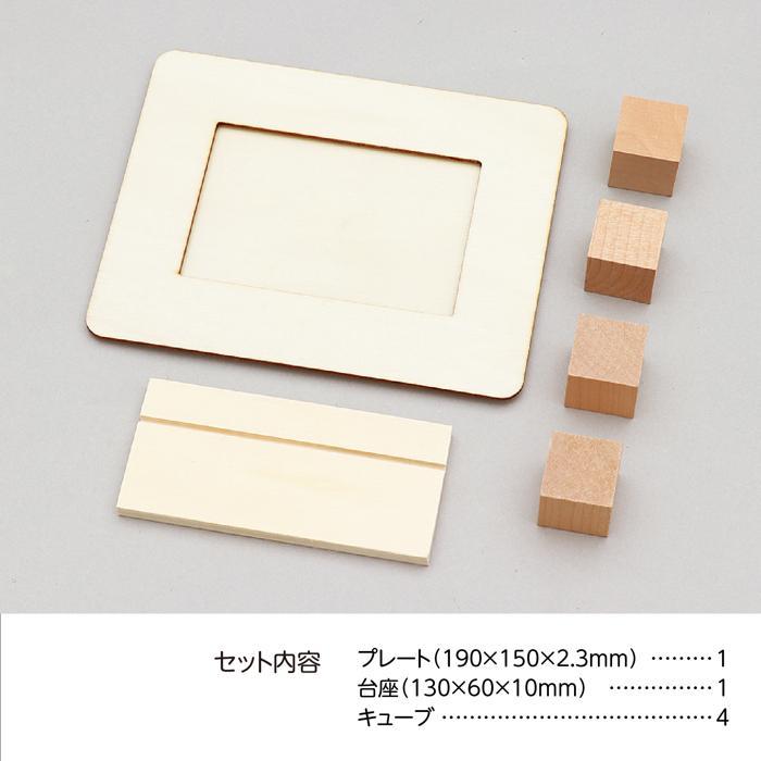 木製万年カレンダーフォトフレーム