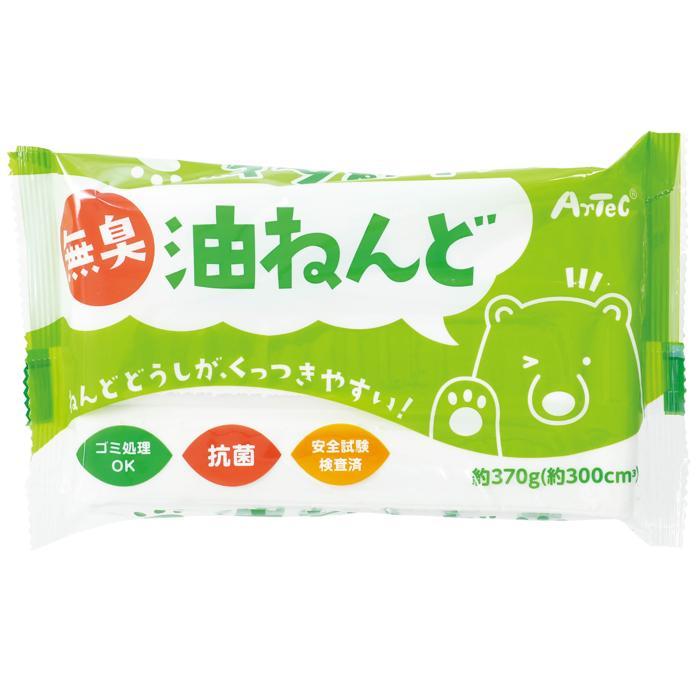 無臭・抗菌　油ねんど　370g