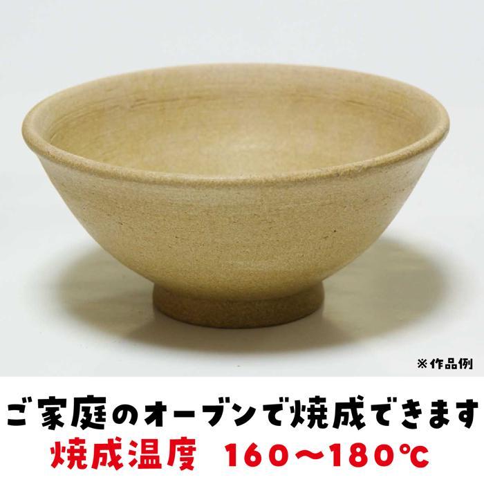 工作オーブン陶土　400g