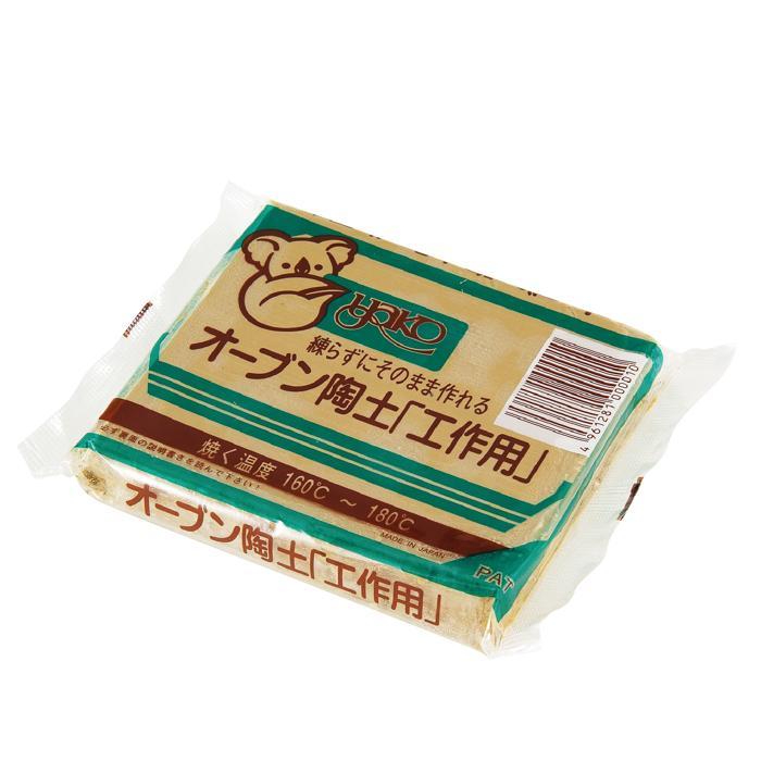 工作オーブン陶土　400g