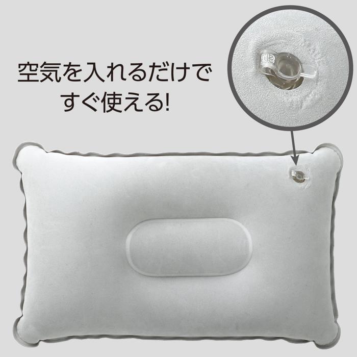 持ち運び簡単 ｴｱｰ枕