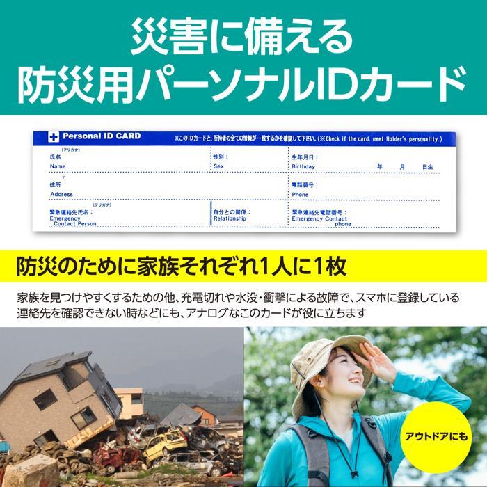 緊急用呼子笛