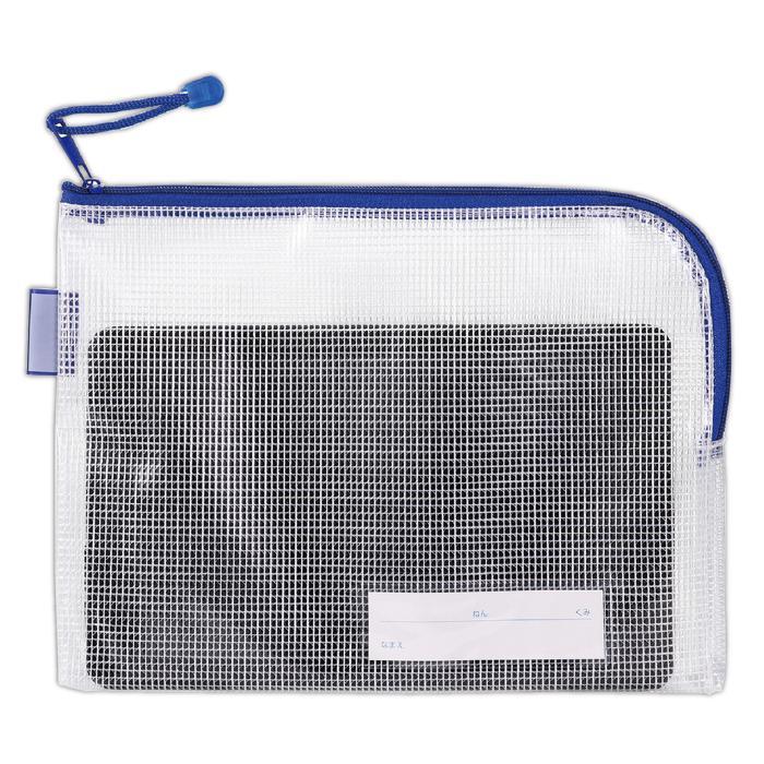 マチ付連絡袋B5　ブルー