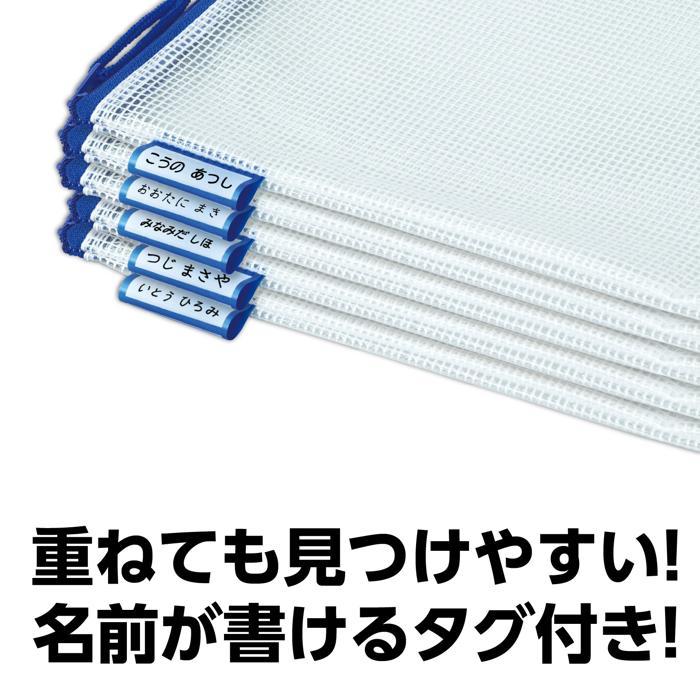 マチ付連絡袋B5　ブルー