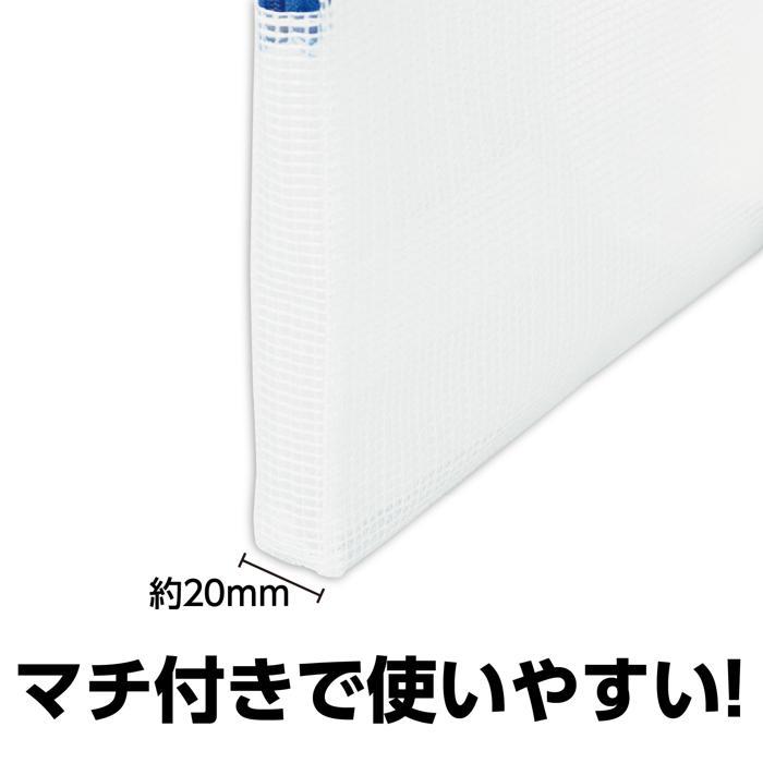 マチ付連絡袋B5　ブルー