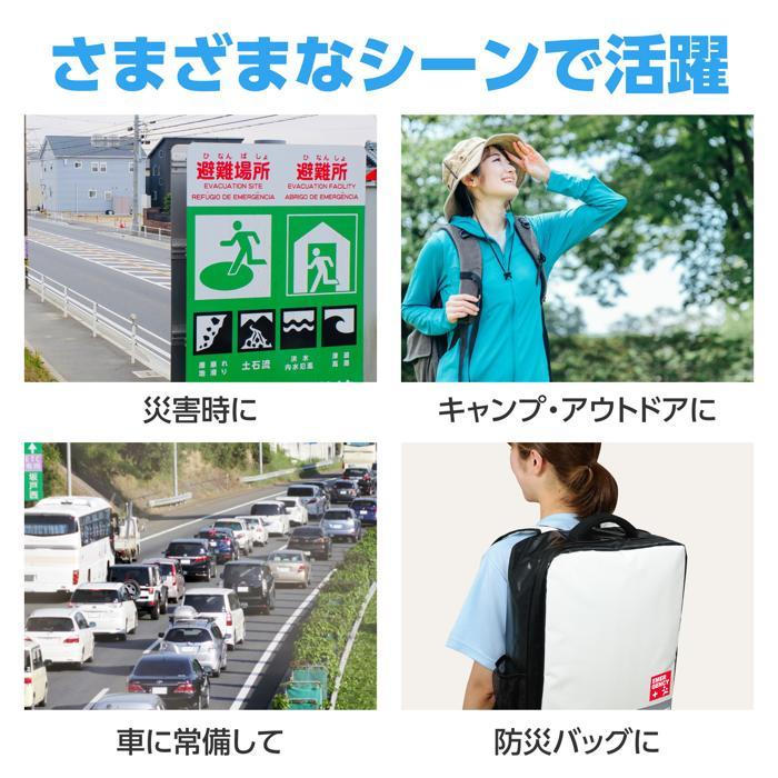非常用アルミ防寒寝袋