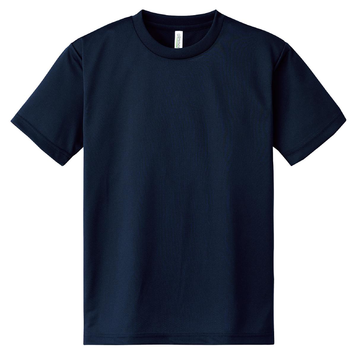 ＤＸドライＴシャツ　ネイビー　１４０ｃｍ