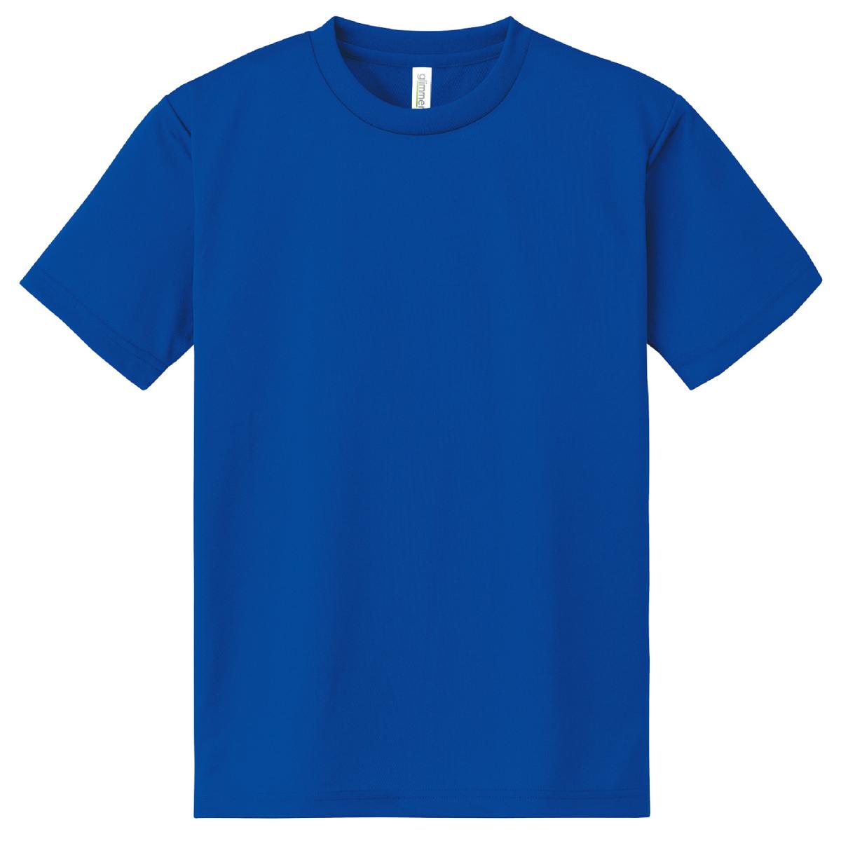 ＤＸドライＴシャツ　ロイヤルブルー　１４０ｃｍ