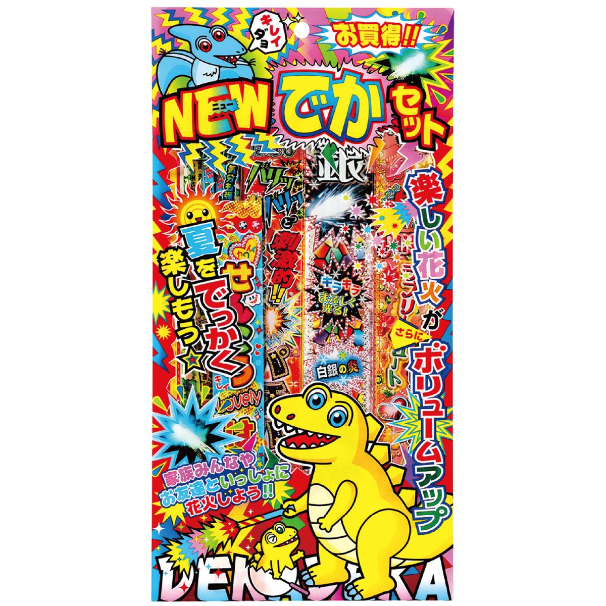玩具花火　ＮＥＷでかセット　Ｓ