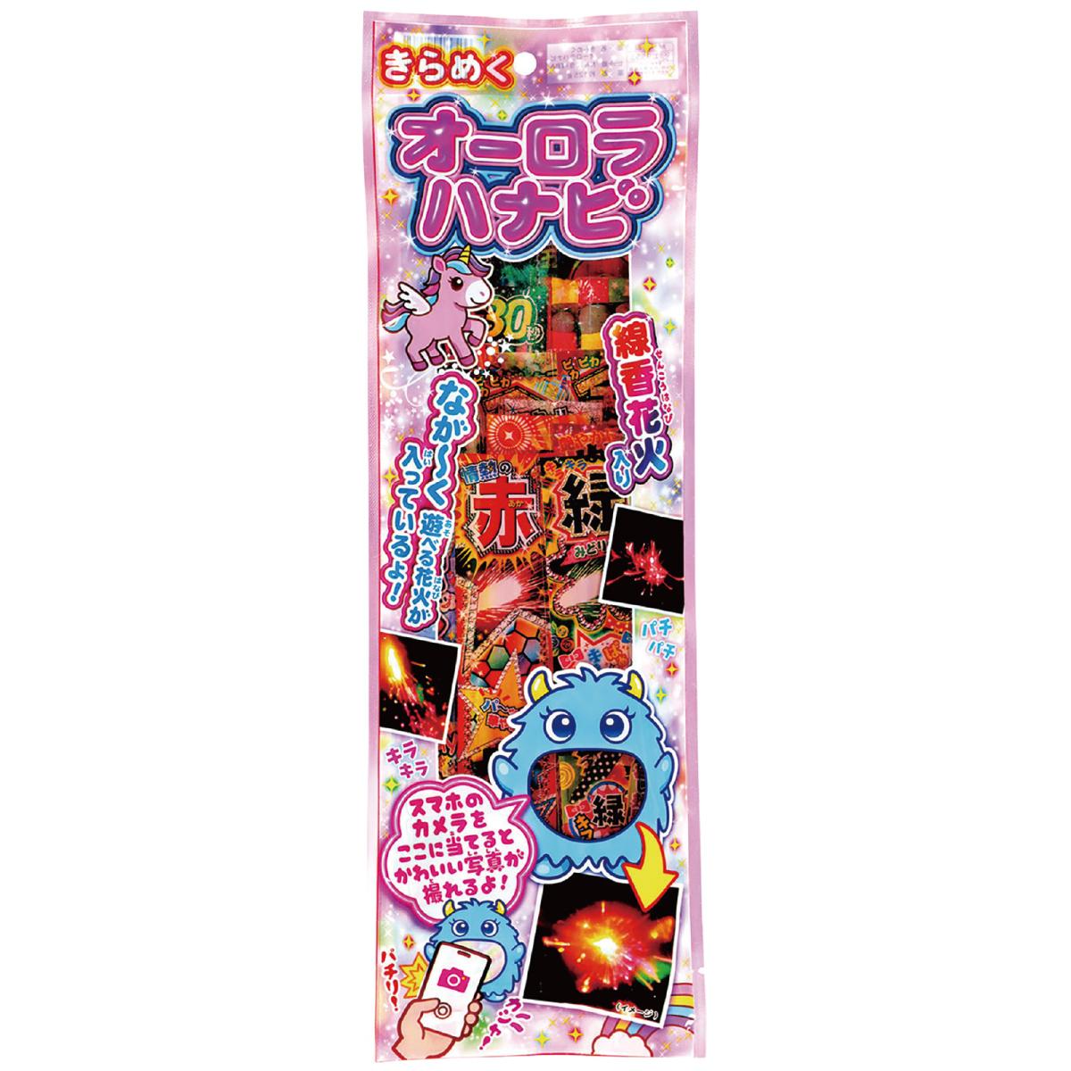 玩具花火　きらめくオーロラハナビ