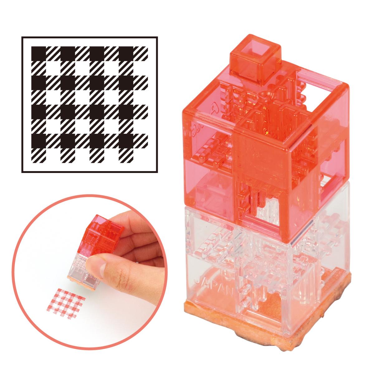 つながるブロックスタンプ　ギンガムチェック