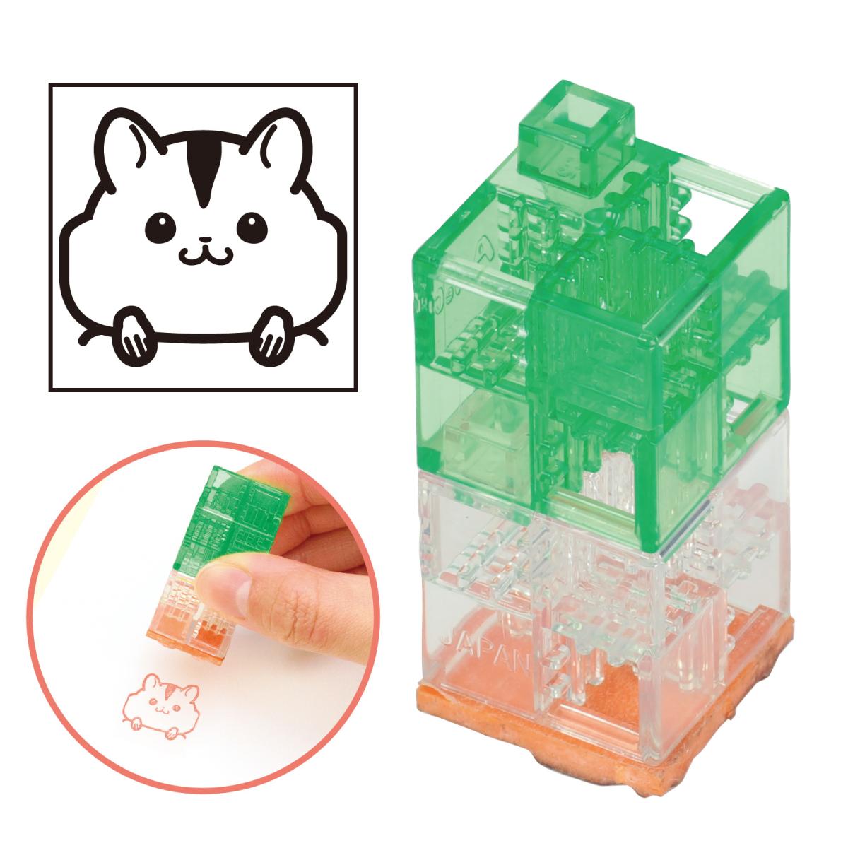つながるブロックスタンプ　ハムスター