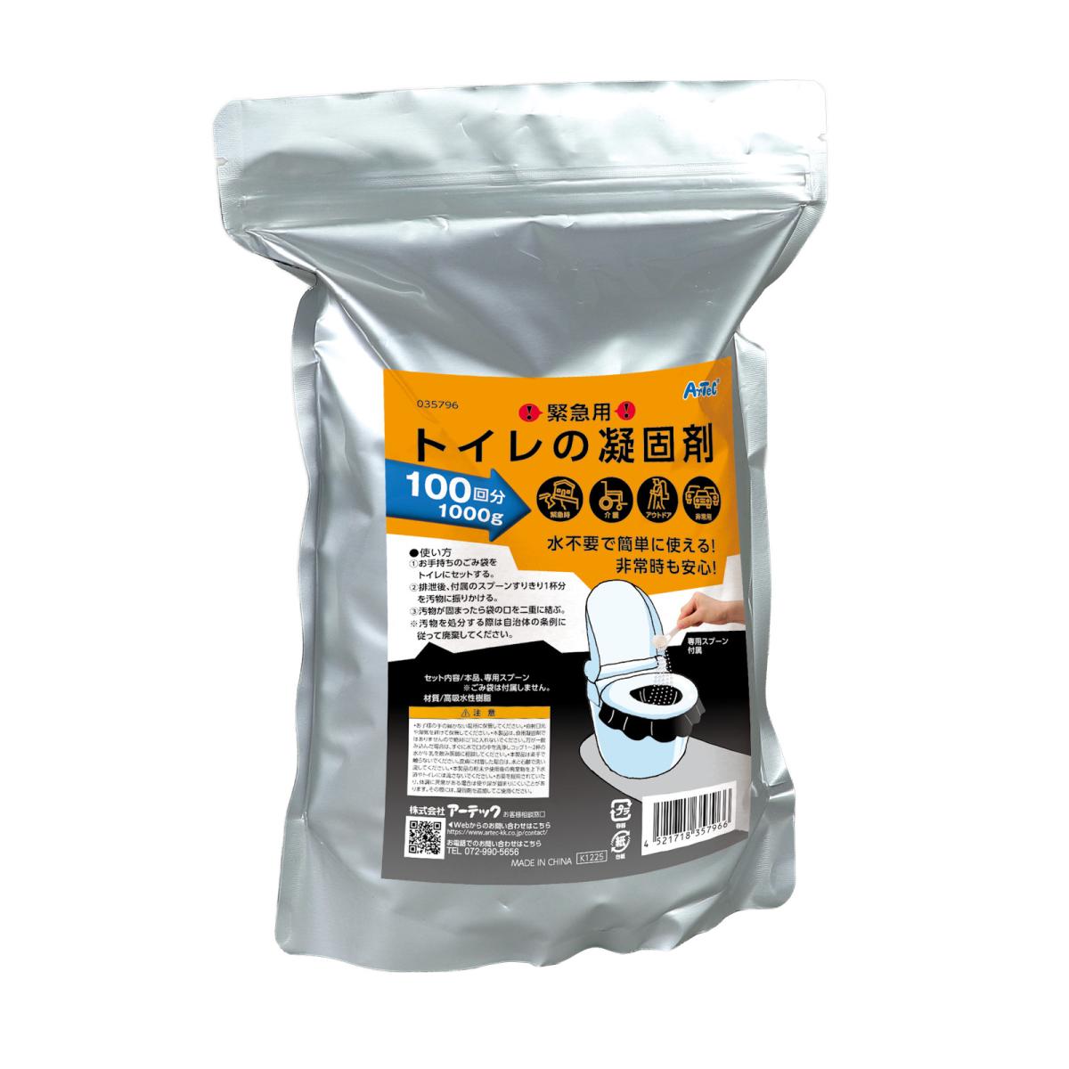 緊急用トイレ凝固剤パウチタイプ１０００ｇ