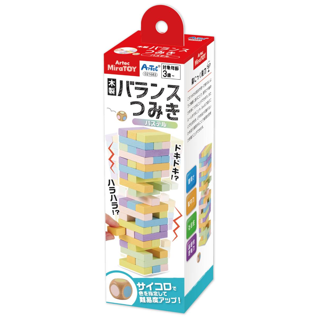 Ａｒｔｅｃ　ＭｉｒａＴＯＹ　木製バランスつみき　パステル