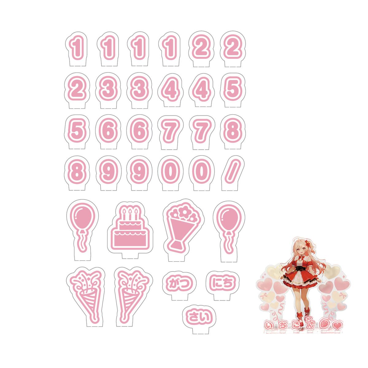 おなまえジオラマアクリルスタンド　数字セット　ピンク