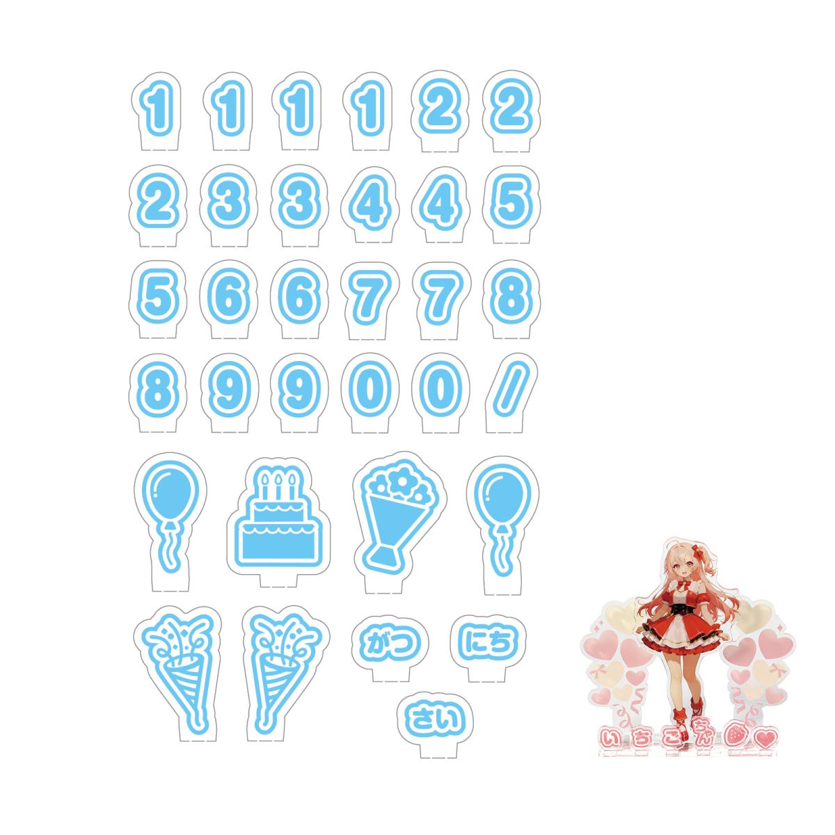 おなまえジオラマアクリルスタンド　数字セット　ブルー