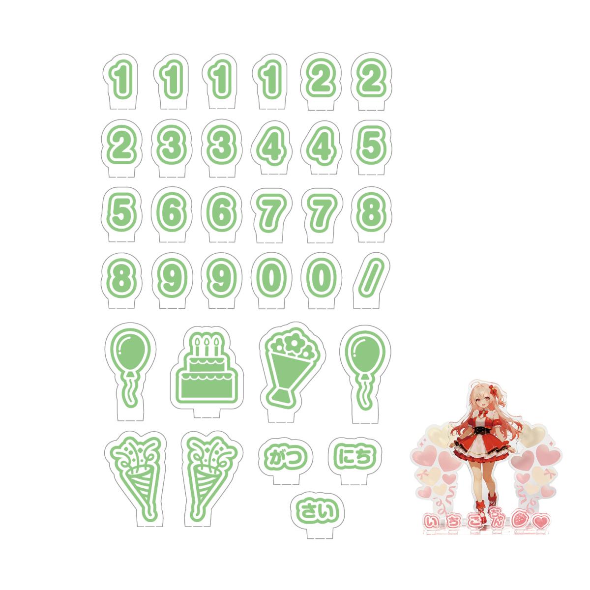 おなまえジオラマアクリルスタンド　数字セット　グリーン