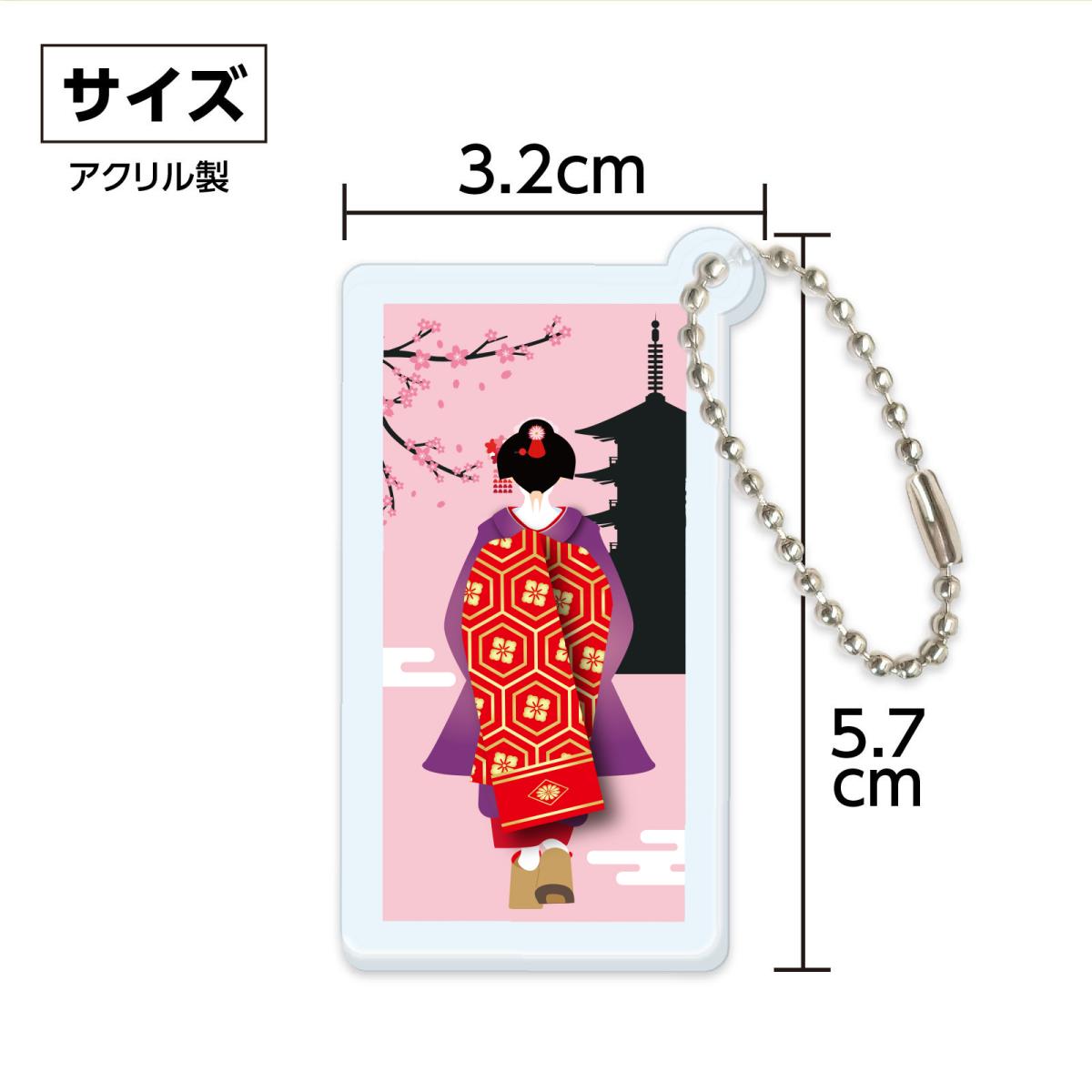 アクリルキーホルダー　舞子柄　春