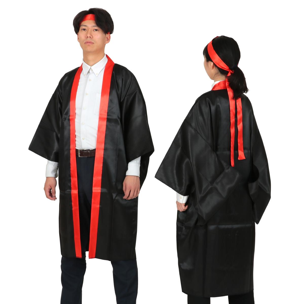 ソフトサテン　ロングハッピ袖付　黒　襟赤　Ｌ（ハチマキ付）